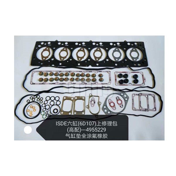 Fully-coated-fluorine-rubber-cylinder-head-ISDE-6D107-4955229.jpg-